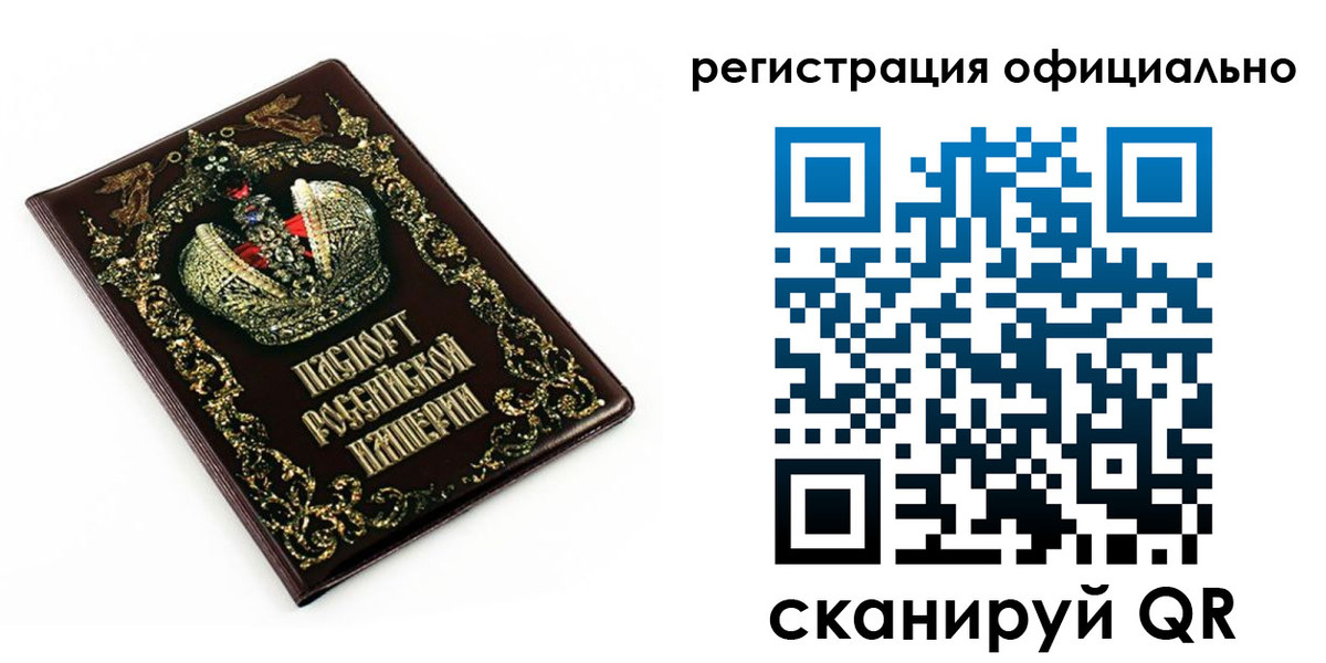 прописка штамп в Кирсе