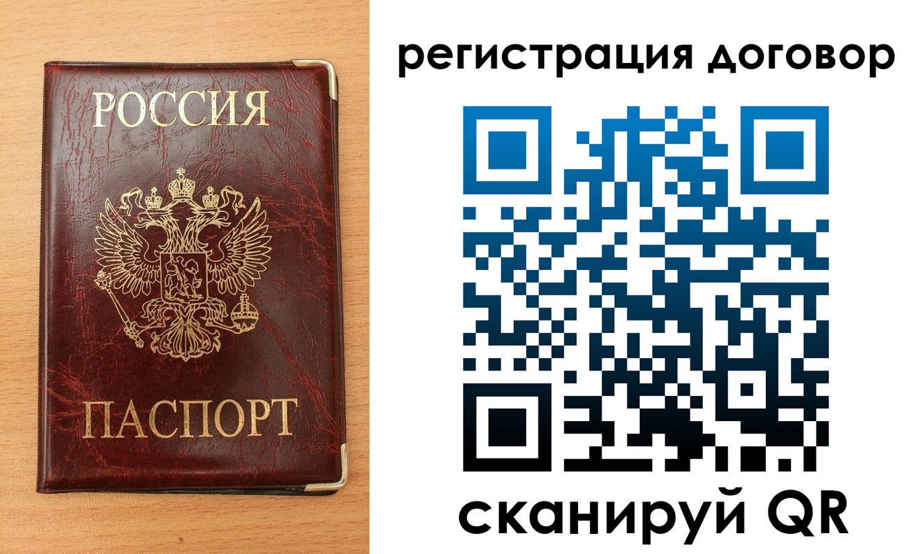 прописка ребенка в Кирсе