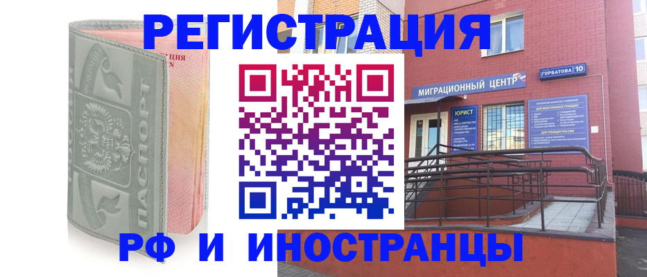 временная прописка в Кирсе