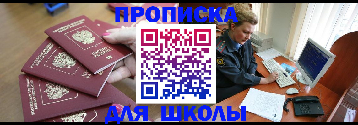 временная регистрация поиск в Кирсе